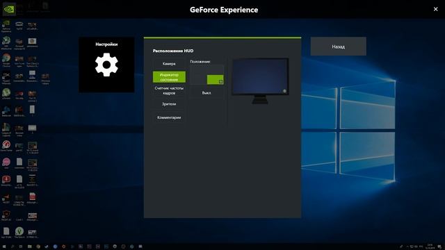 КАК ЗАПИСЫВАТЬ ИГРЫ БЕЗ ПОТЕРИ ФПС? НАСТРОЙКА SHADOWPLAY ОТ NVIDIA смотреть онлайн
