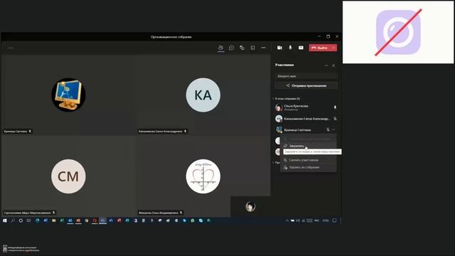 Microsoft Teams: организация рабочего процесса - постановка и проверка домашнего задания 20.04.2021 смотреть онлайн