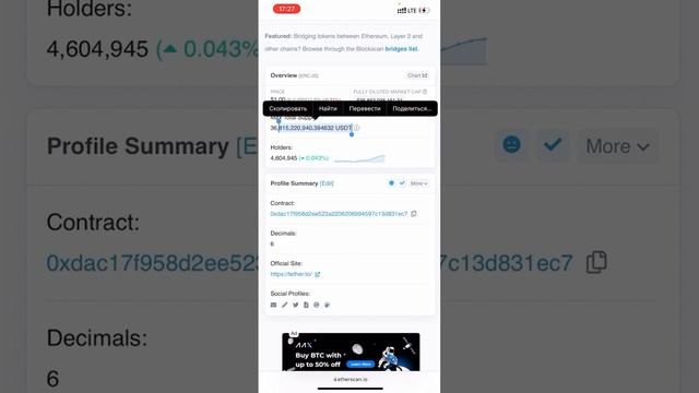 Крипта для новичка. Всё о крипте! ВЫПУСК №2 смотреть онлайн