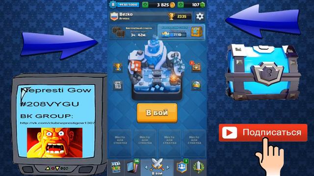 Всадник+Заморозка=ИМБА. смотреть онлайн