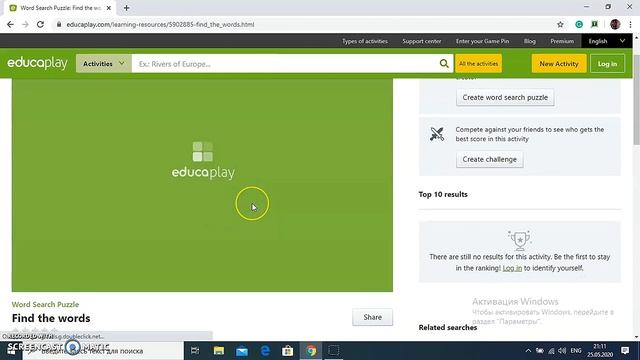 ИНТЕРАКТИВНАЯ ОБУЧАЮЩАЯ ПЛАТФОРМА смотреть онлайн