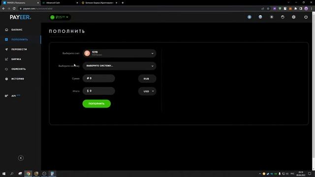 Дневник Leucotsu