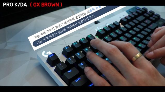 로지텍 & 롤 KDA !? 로지텍 KDA 한정판 에디션 4종 (G502 , G PRO , G733 , G840) смотреть онлайн