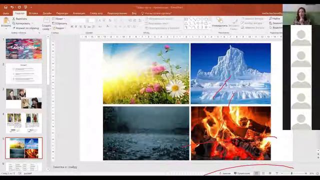 Тайны цвета смотреть онлайн
