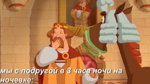 муд 3 богатыря