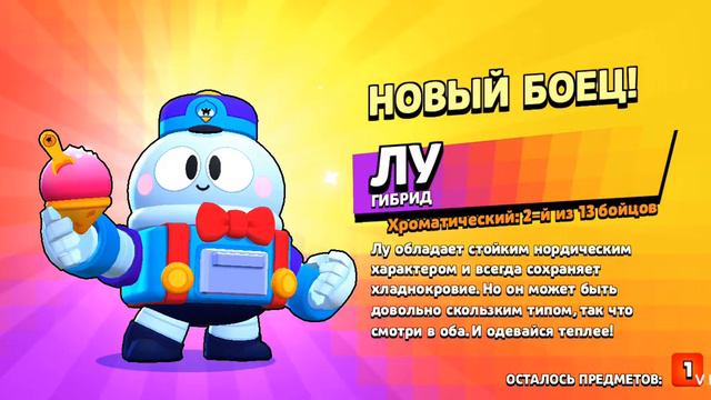 СУПЕР везучее открытие ящиков на 2-ом аккаунте!*Мне выпало 2 бойца* *Первое видео* смотреть онлайн