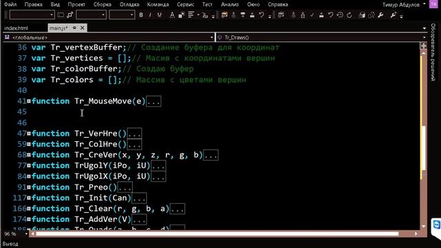 JavaScript  Visual Studio Community 2015 WebGl