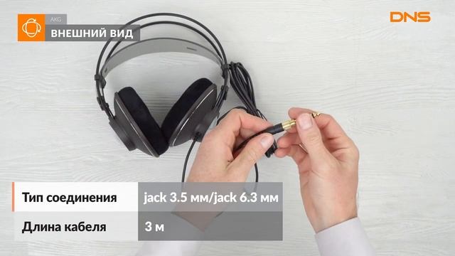Распаковка наушников AKG K612 PRO / Unboxing AKG K612 PRO смотреть онлайн