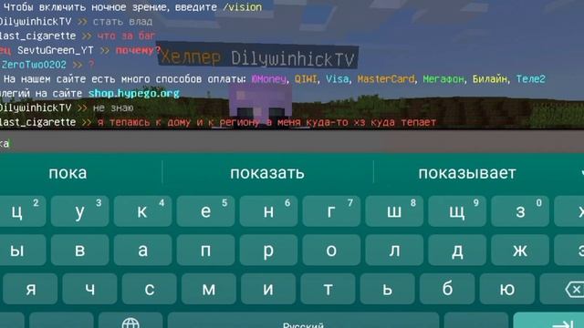 Опрос игроков о чём они мечтают! | HypeGo | смотреть онлайн