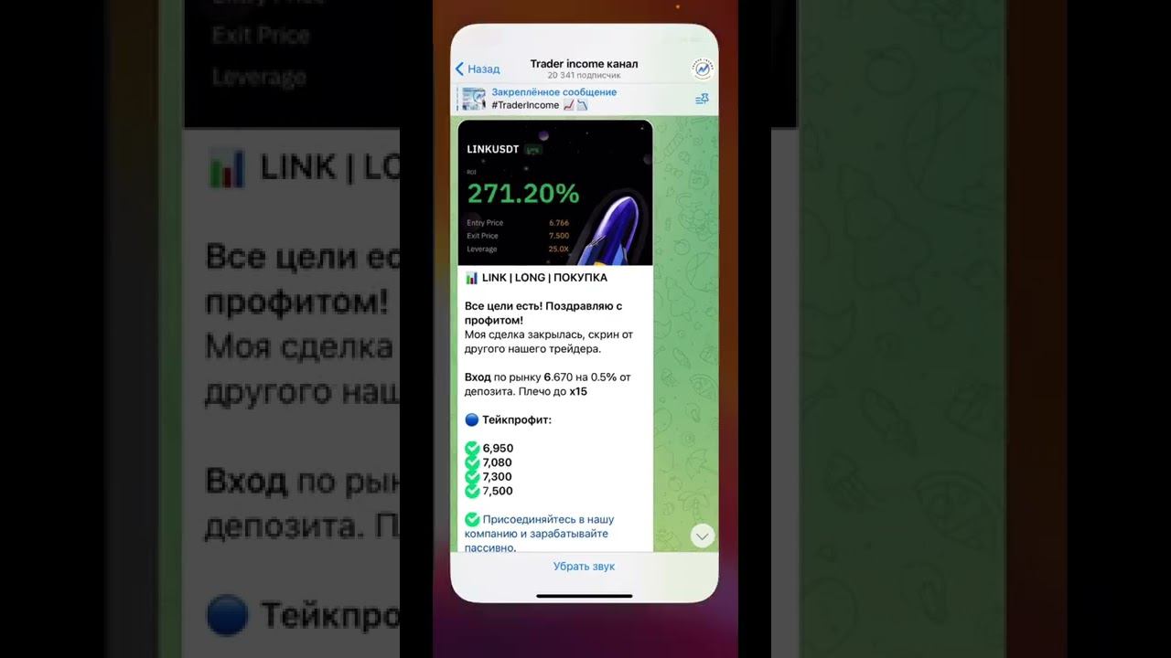 271% за день. Шикарный сигнал смотреть онлайн
