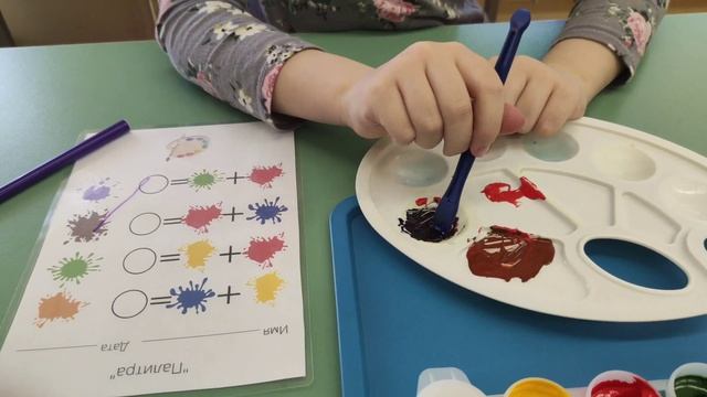 палитра красок