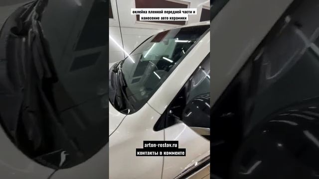 Ростов-на-Дону защита пленкой и авто керамика на Land Cruiser 200 смотреть онлайн
