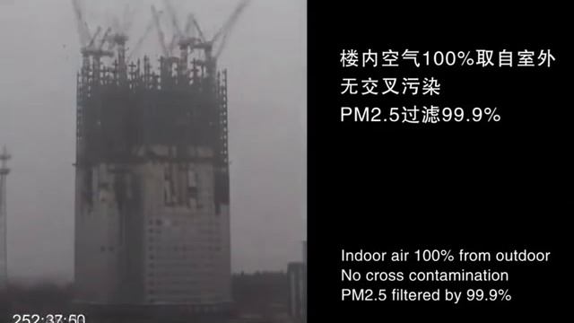 57-story skyscraper built in 19 days in China 57-этажный небоскреб за 19 дней смотреть онлайн