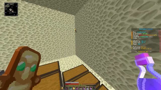 ЛУЧШИЙ СПОСОБ ЗАРАБОТКА МОНЕТ НА АНАРХИИ! МАЙНКРАФТ ХОЛИВОРЛД! смотреть онлайн