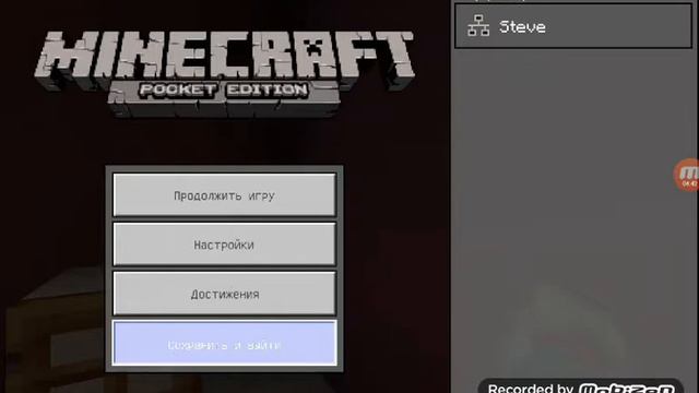 Странно братик патшутил в майнкрафте я испугался 😧😧😧 смотреть онлайн
