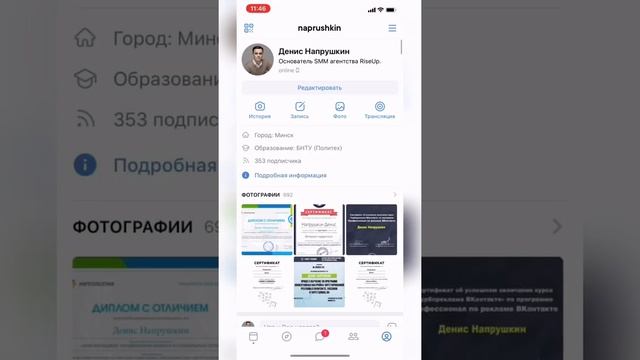 Приложения для смартфона, которые вам понадобятся смотреть онлайн