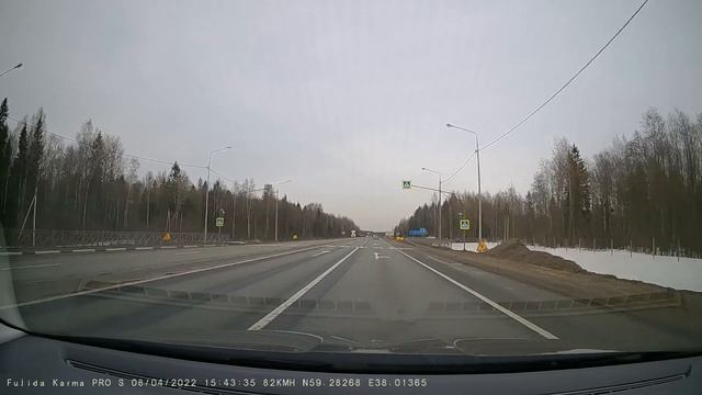 Fujida Karma Pro S WiFi