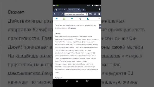 Как скачивать платные игры с плэй маркета бесплатно. смотреть онлайн