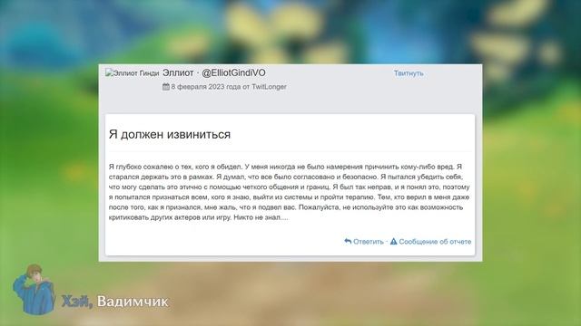 Разочарование для фанатов Тигнари! | Genshin Impact смотреть онлайн
