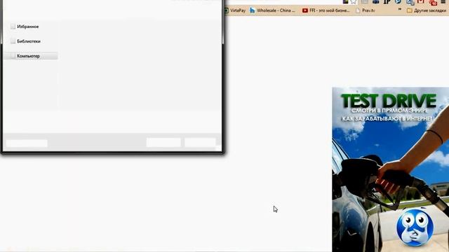 Как попасть на тест драйв смотреть онлайн