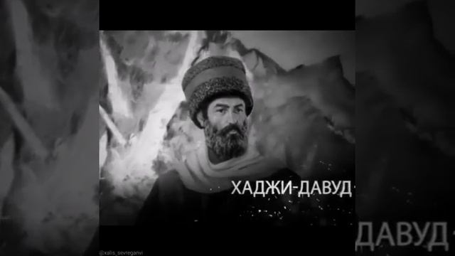 ХАДЖИ ДАВУД смотреть онлайн