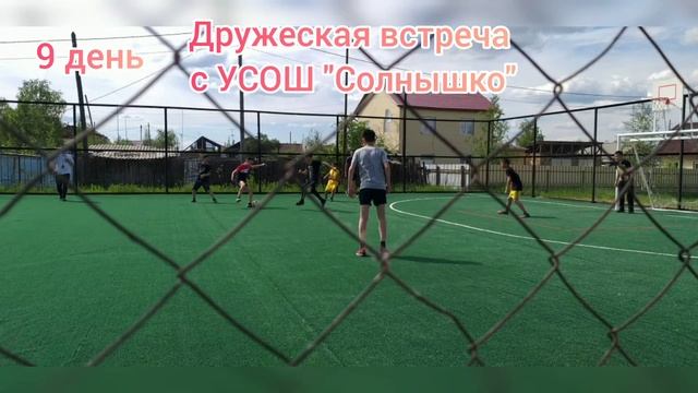 9 день из жизни лагеря "Солнышко" - фестиваль косплея смотреть онлайн