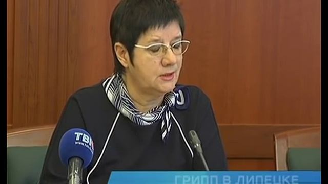 Грипп в Липецке: всё только начинается смотреть онлайн