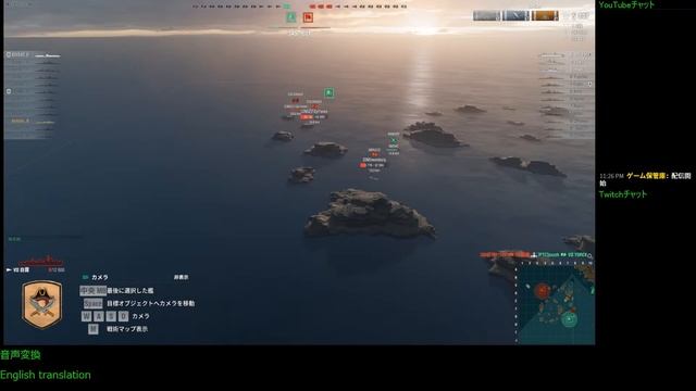 WoWS #36 2022/06/26 смотреть онлайн