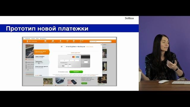 Что такое User Research смотреть онлайн