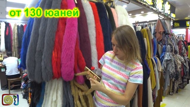 Ткани в Китае. Шеньжень (Fabric In China. Shenzhen)
