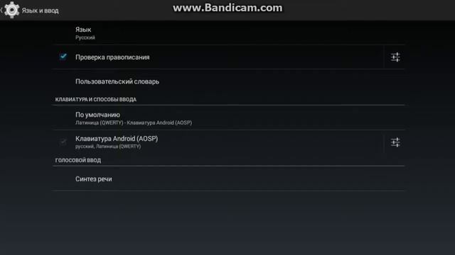 Что делать если не появляется клавиатура в приложении bluestacks 1 или 2!100% работает смотреть онлайн