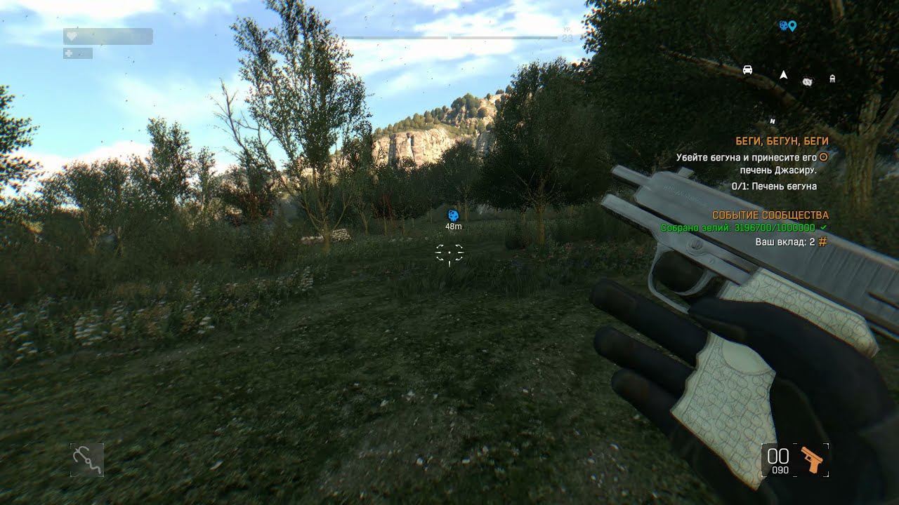 Беги бегун, беги. Как убить бегуна в Dying Light The Following смотреть онлайн