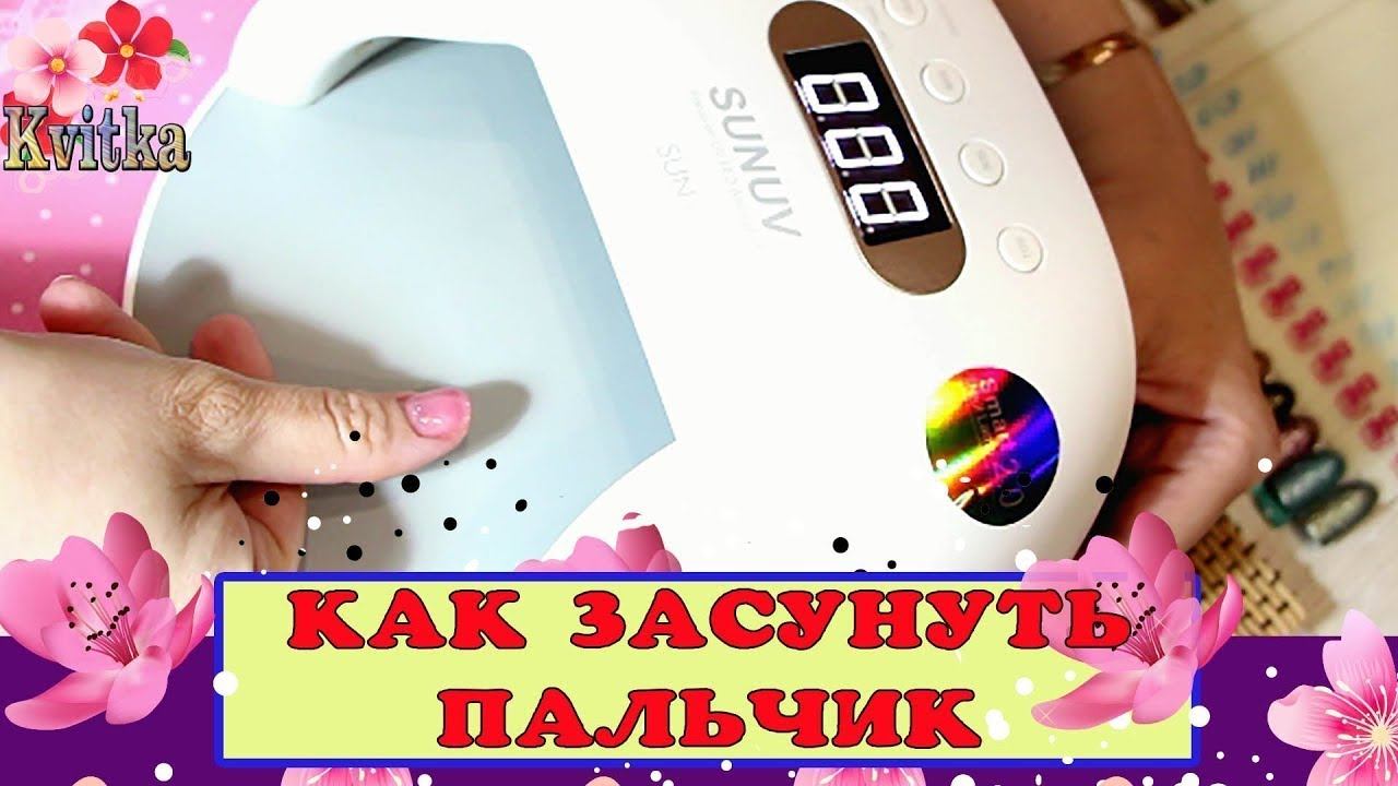 ❤КАК СУШИТЬ_ SUN7 (дополнение к сказанному) смотреть онлайн