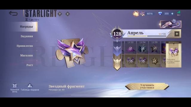САМЫЙ ВЫГОДНЫЙ СПОСОБ ПОЛУЧЕНИЯ КОЛЛЕКТОР СКИНА MLBB. MOBILE LENEDS BANG BANG/МОБАЙЛ ЛЕГЕНДС смотреть онлайн