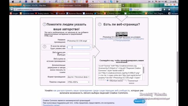 Подтверждение авторских прав My Edited Video смотреть онлайн