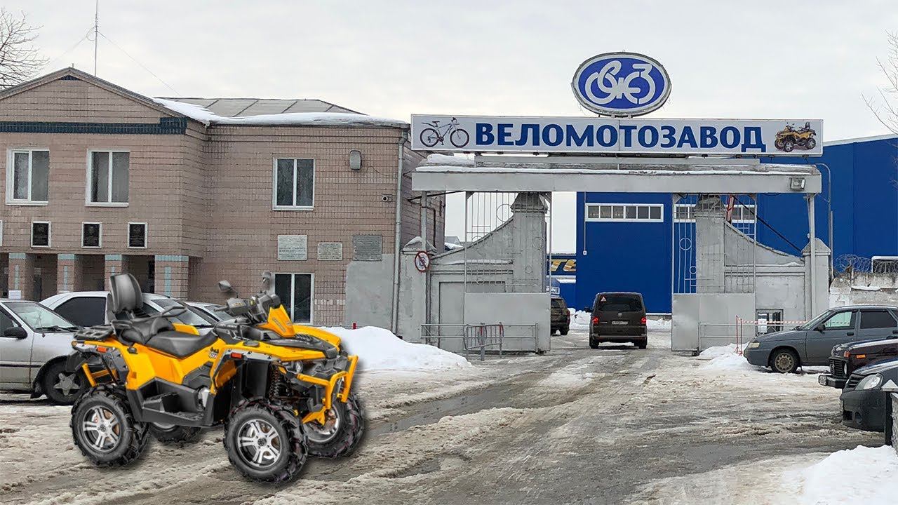 Поездка на завод Stels (Веломоторс)+неожиданный сюрприз. смотреть онлайн
