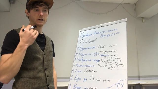 7 советов как рано лечь спать и выспаться. 7 лайфхаков о здоровом сне. смотреть онлайн