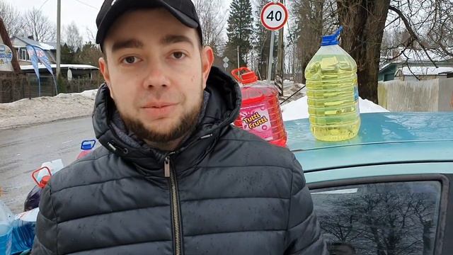 Производство омывайки, и ее реализация. Пошаговый бизнес план! смотреть онлайн