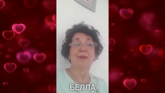 С ДНЁМ РОЖДЕНИЯ ДОРОГИЕ ГАЛЯ И ВАЛЯ 08.06.2020 смотреть онлайн
