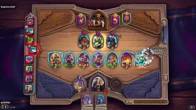 HearthStone. Поля сражений смотреть онлайн