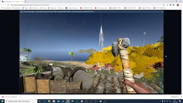 Оптимизация и повышение FPS, настройка графики в ARK: Survival Evolved смотреть онлайн