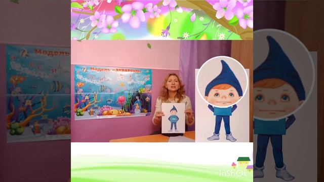 Корекційне заняття для дітей середнього дошкільного віку 