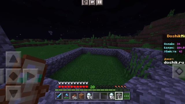 Как заприватить дом на дошик майн КАК ЗАЩИТИТЬ ДОМ ОТ ГРИФЕРОВ смотреть онлайн