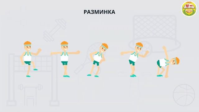 2.подвижные игры для развития координации смотреть онлайн