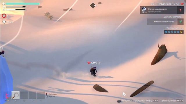 Играем за предателя в Project winter смотреть онлайн