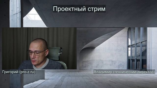 Проблемы проектировщиков: зарплата, карьера, что с этим делать. Проектный стрим. смотреть онлайн