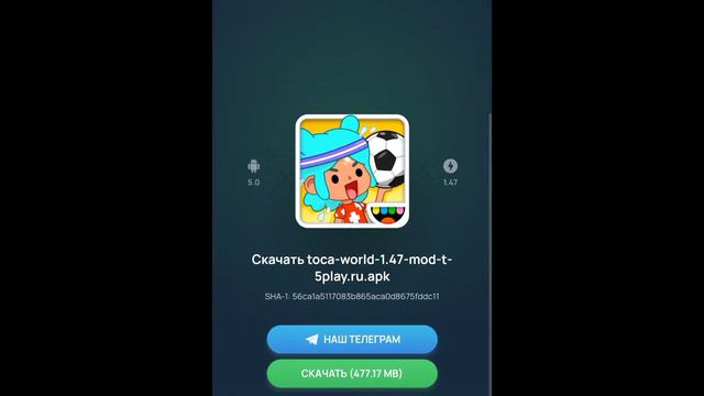 как скачать взлом тока бока///тока бока///Karli Toca