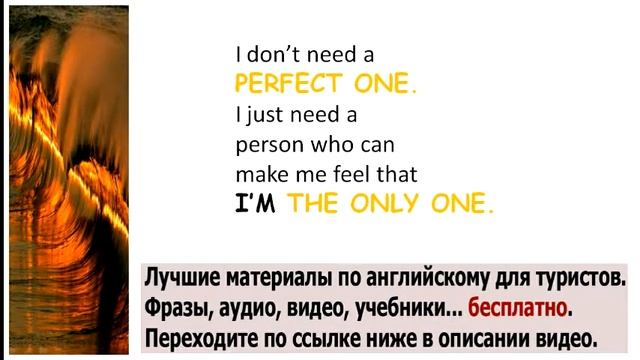 Русско английский словарь для туристов смотреть онлайн