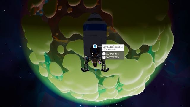 ЯДРА КАЛИДОРА И АТРОКСА (ФИНАЛ) #18 Прохождение ASTRONEER смотреть онлайн