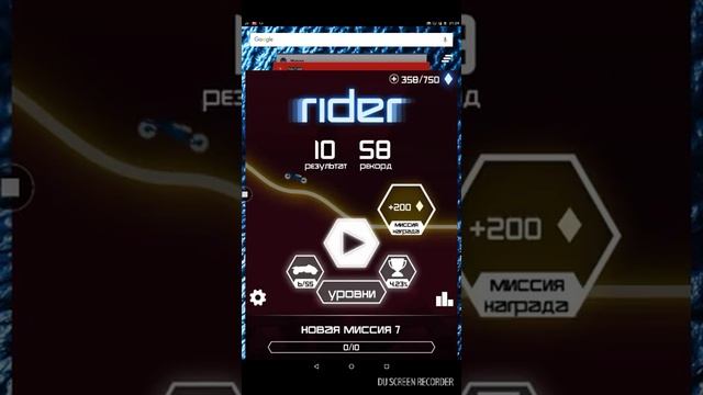 Новые мисии и мотоциклы ( rider 2) смотреть онлайн